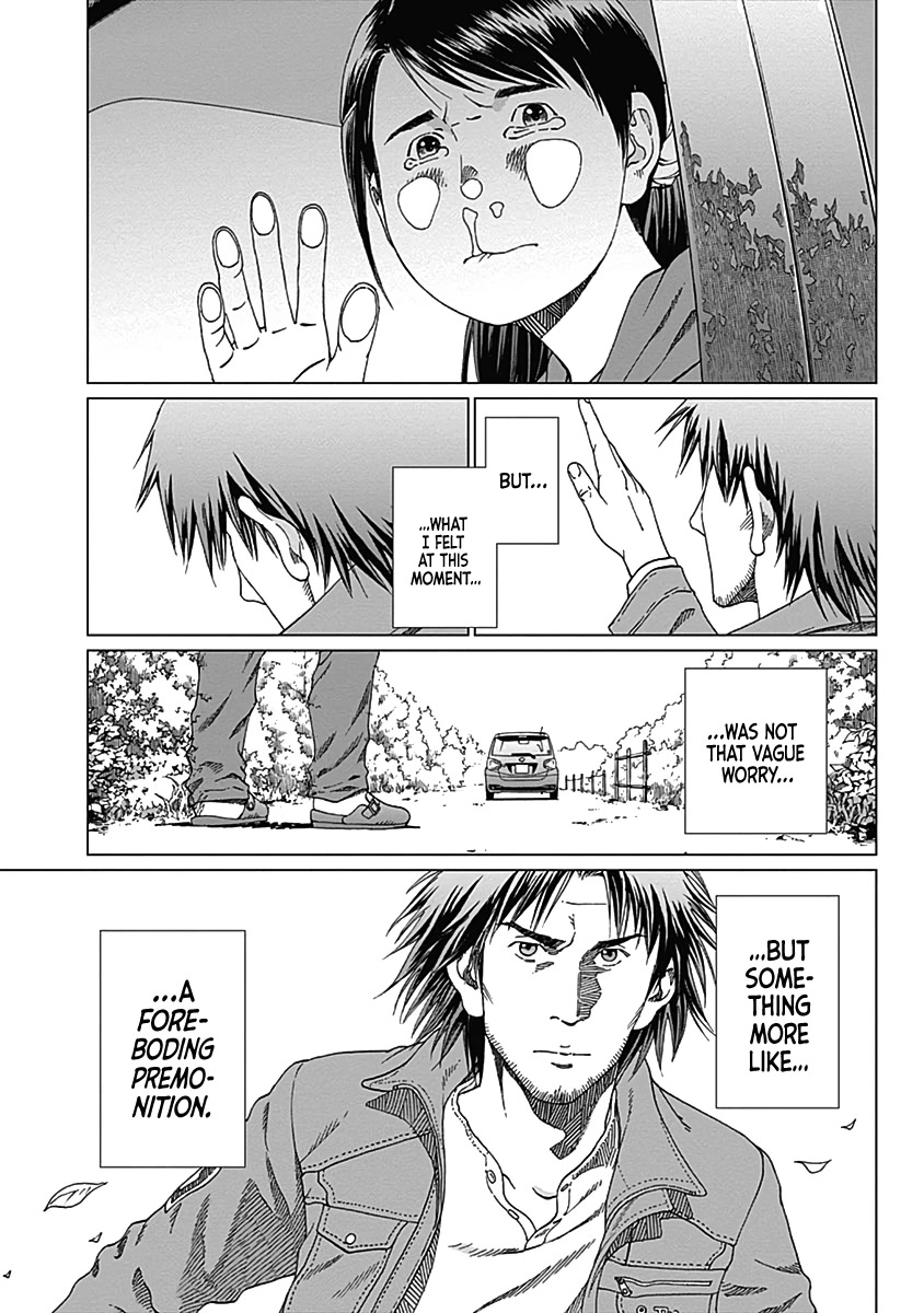 Noise (TSUTSUI Tetsuya) Chapter 4 page 8 - Chapter 4: Premonition