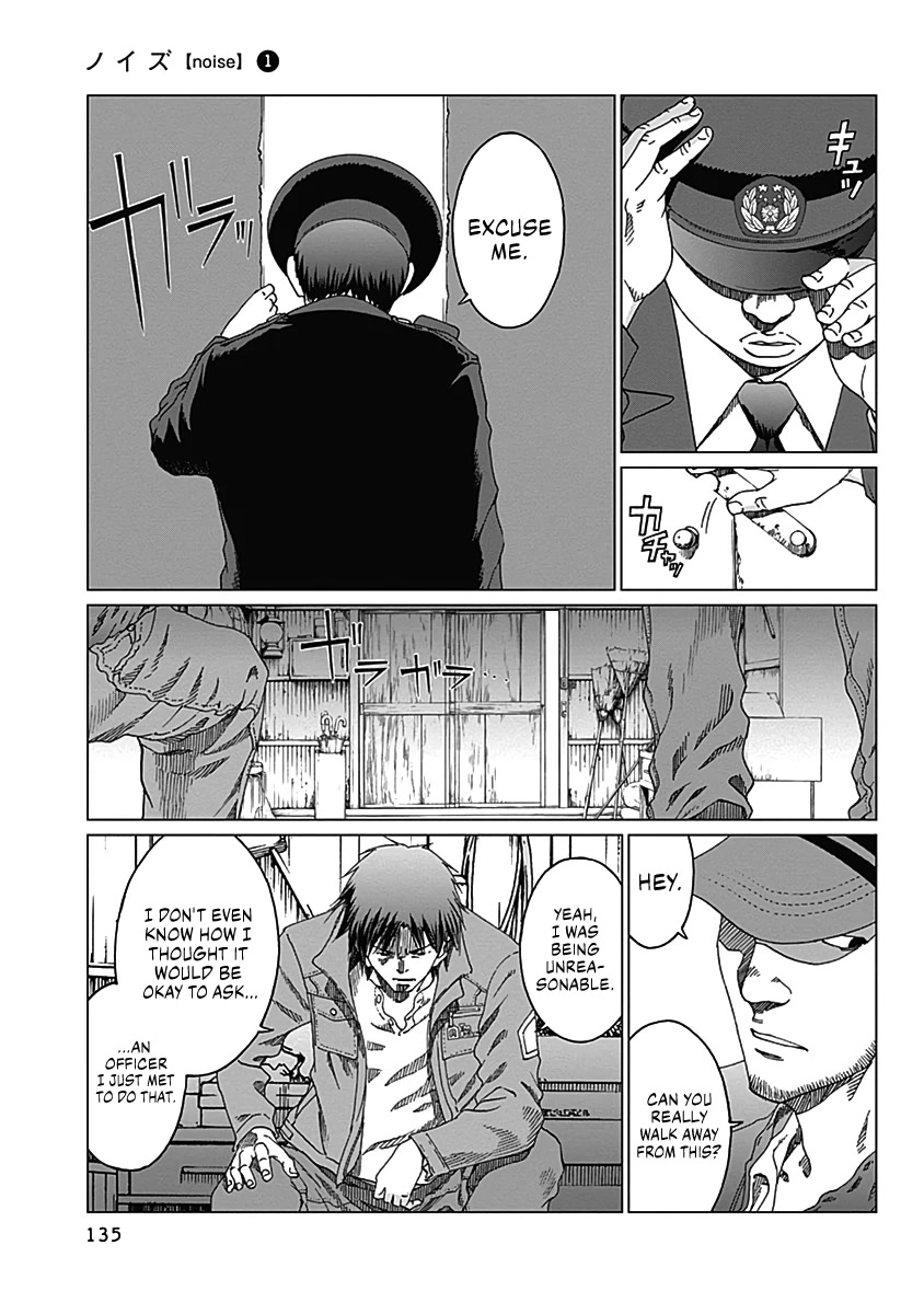 Noise (TSUTSUI Tetsuya) Chapter 5 page 12 - Chapter 5: Hiding