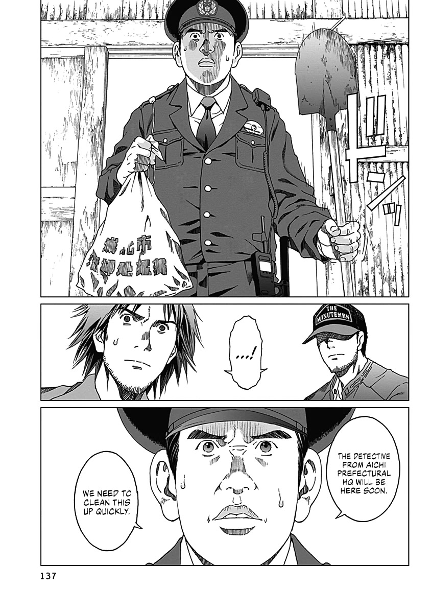 Noise (TSUTSUI Tetsuya) Chapter 5 page 14 - Chapter 5: Hiding