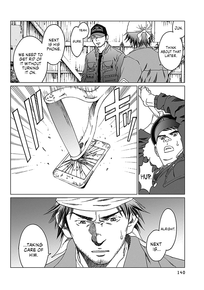 Noise (TSUTSUI Tetsuya) Chapter 5 page 17 - Chapter 5: Hiding