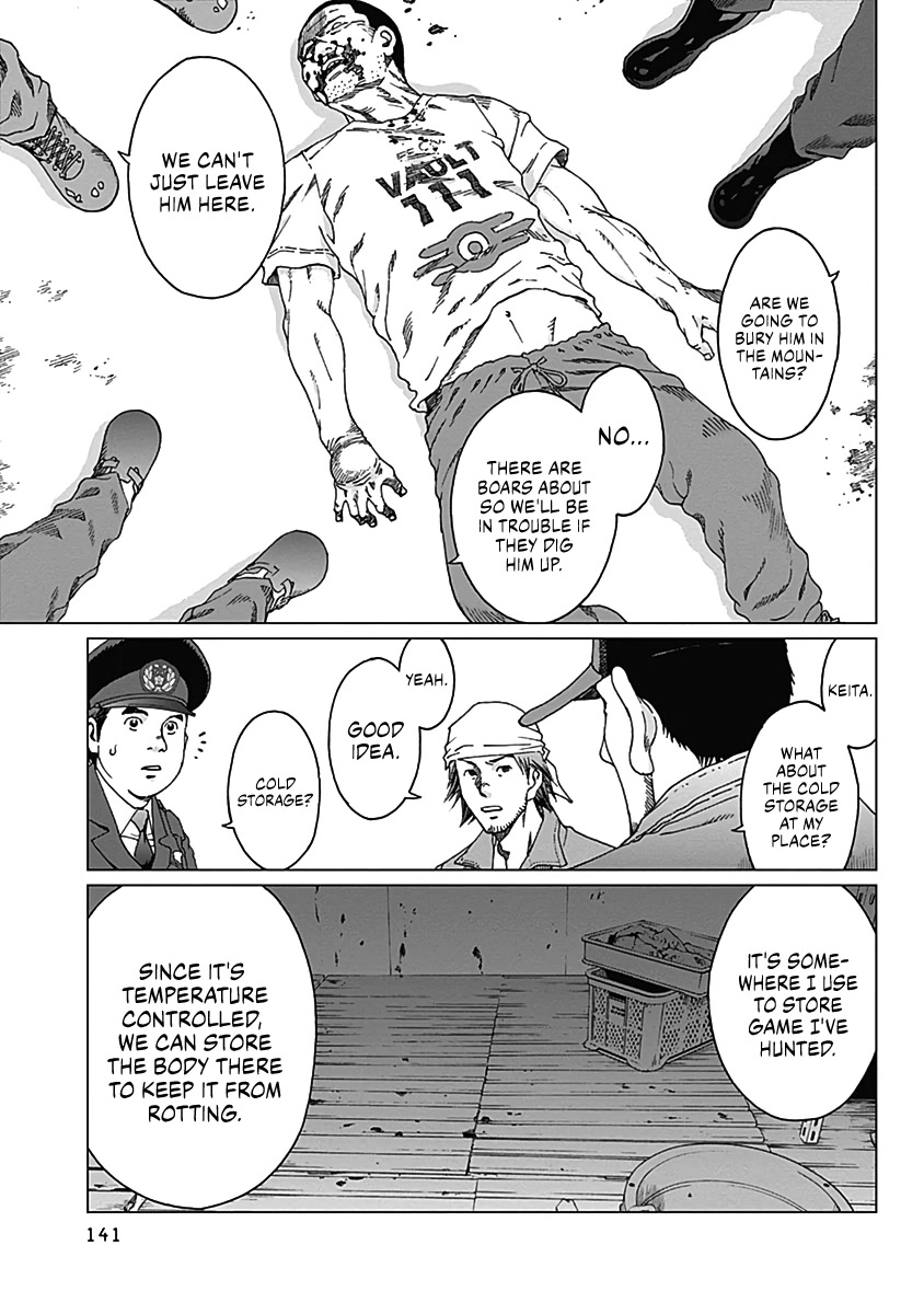 Noise (TSUTSUI Tetsuya) Chapter 5 page 18 - Chapter 5: Hiding