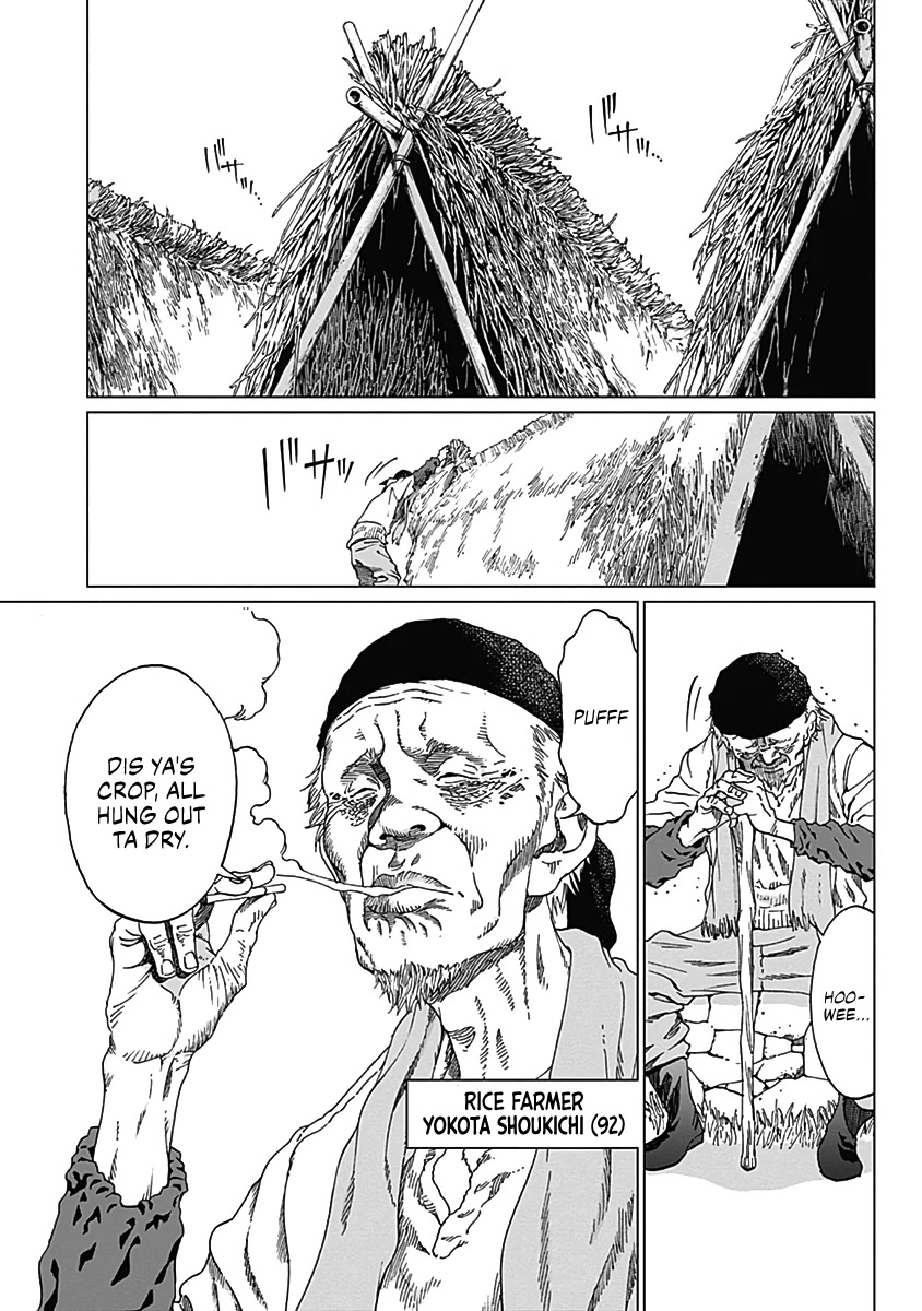 Noise (TSUTSUI Tetsuya) Chapter 5 page 20 - Chapter 5: Hiding