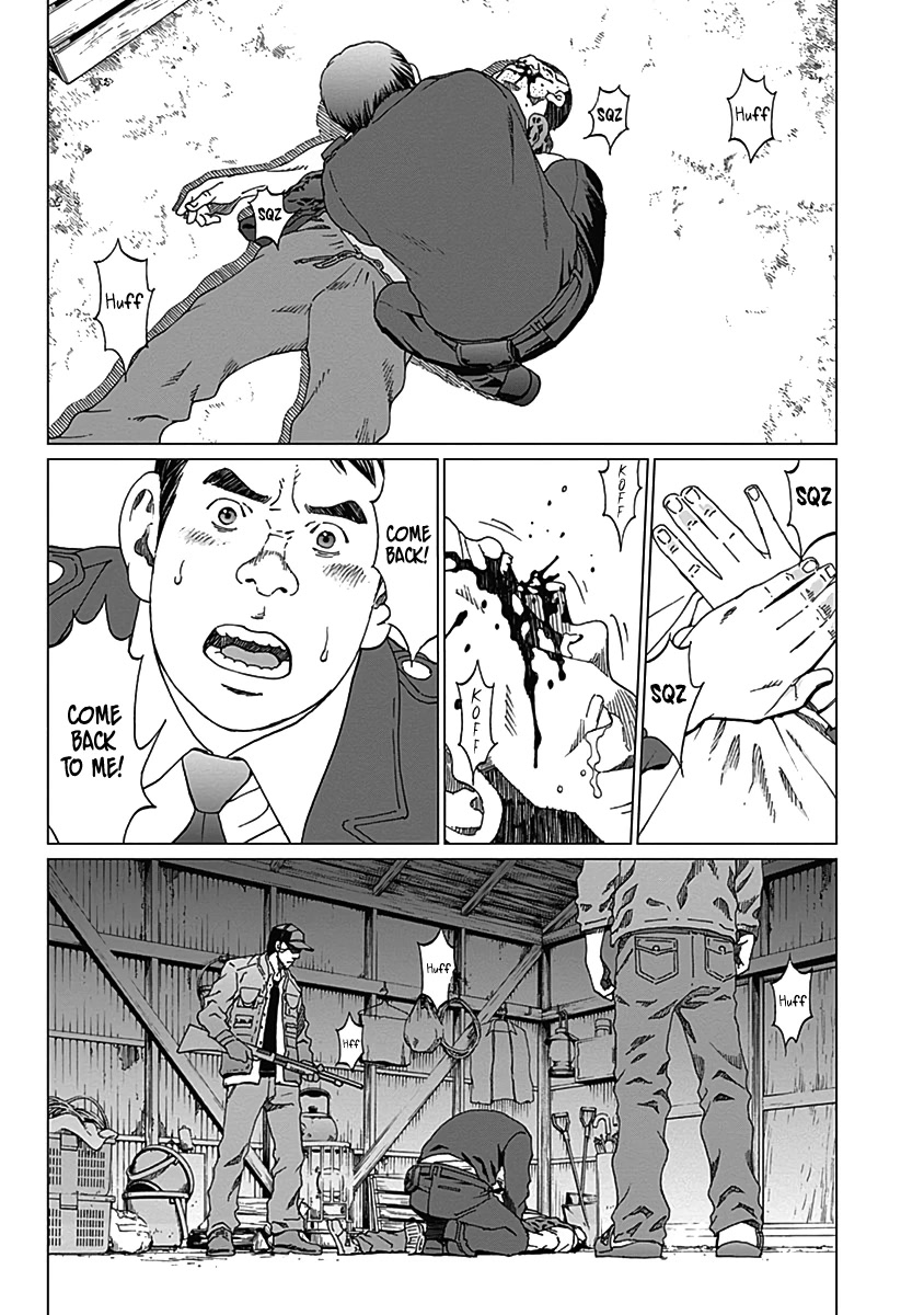 Noise (TSUTSUI Tetsuya) Chapter 5 page 3 - Chapter 5: Hiding