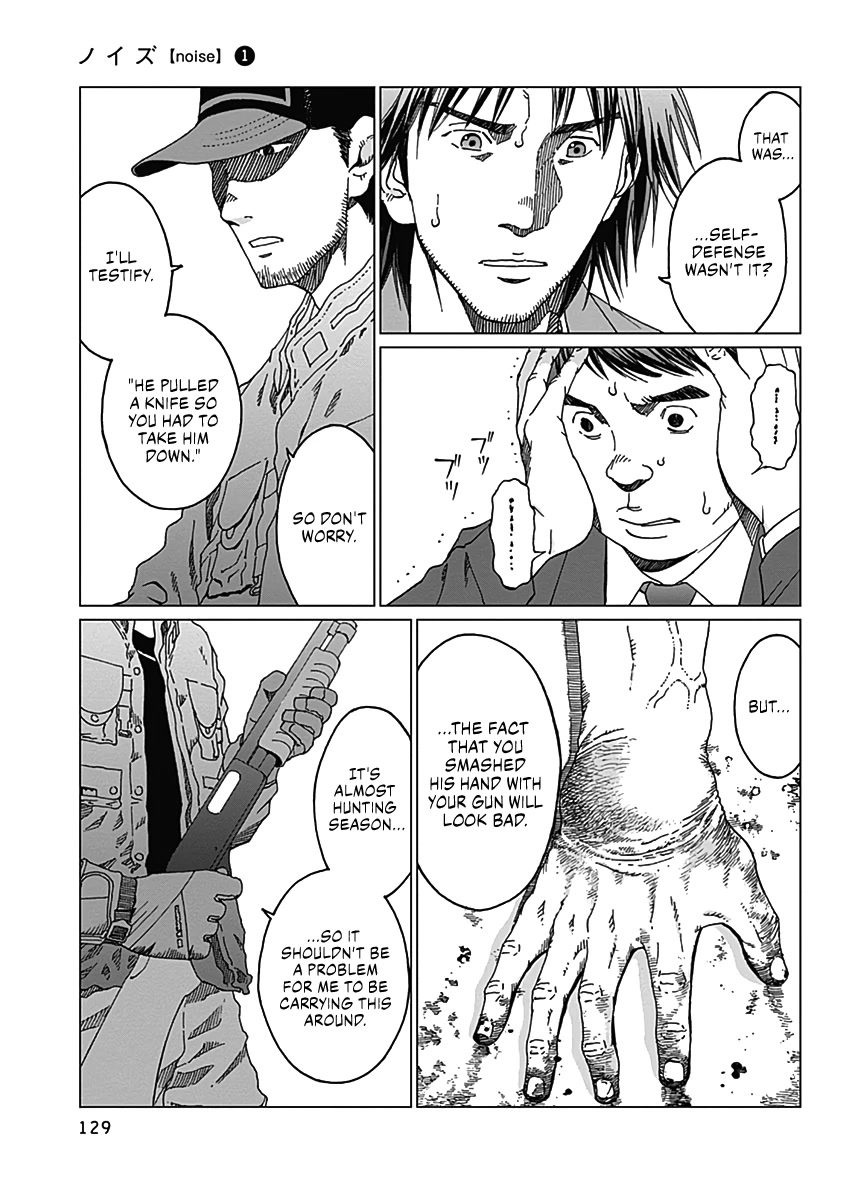 Noise (TSUTSUI Tetsuya) Chapter 5 page 6 - Chapter 5: Hiding