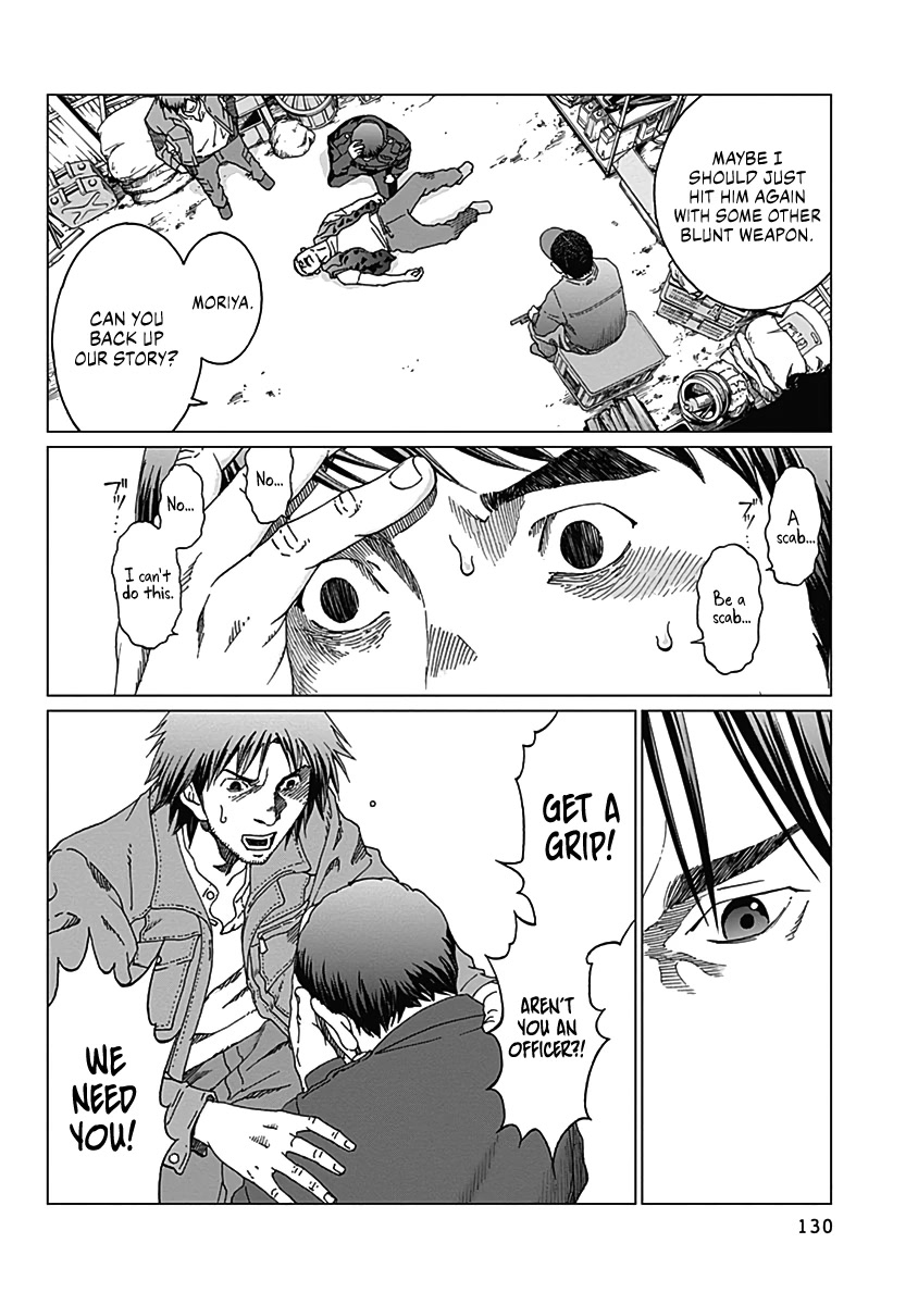 Noise (TSUTSUI Tetsuya) Chapter 5 page 7 - Chapter 5: Hiding