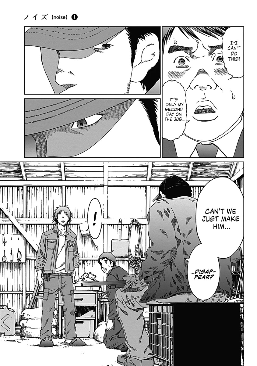 Noise (TSUTSUI Tetsuya) Chapter 5 page 8 - Chapter 5: Hiding