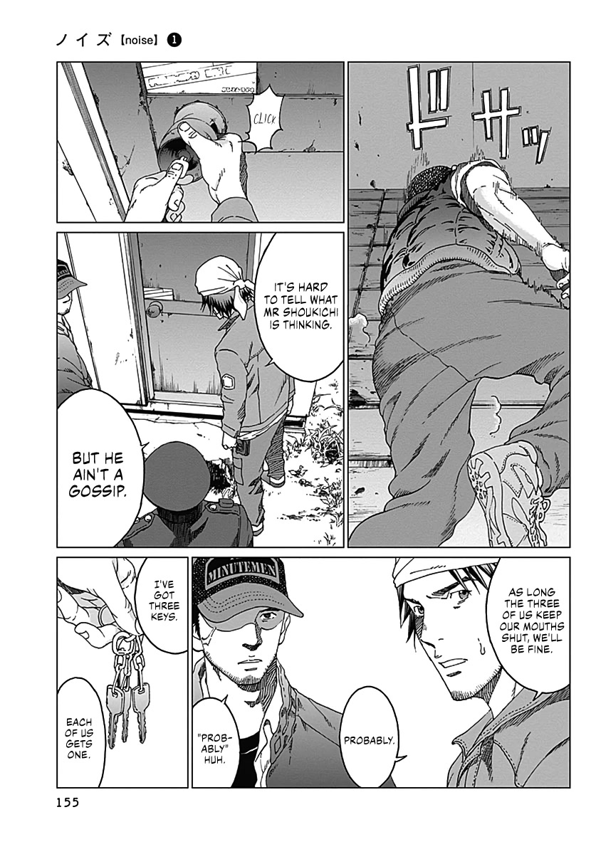 Noise (TSUTSUI Tetsuya) Chapter 6 page 10 - Chapter 6: Confrontation