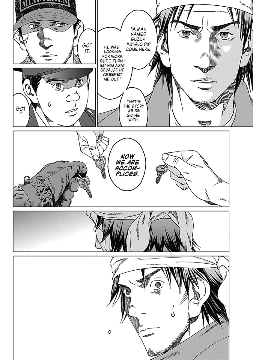 Noise (TSUTSUI Tetsuya) Chapter 6 page 11 - Chapter 6: Confrontation