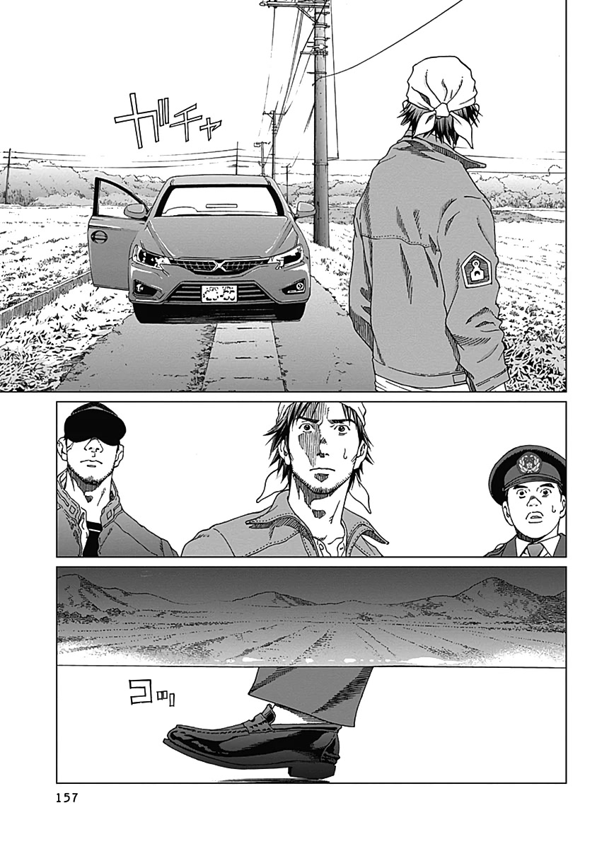 Noise (TSUTSUI Tetsuya) Chapter 6 page 12 - Chapter 6: Confrontation