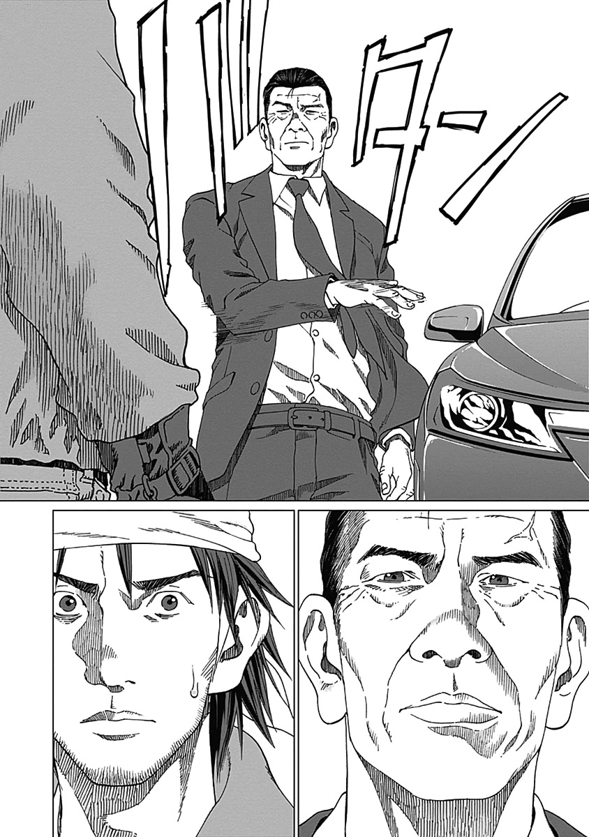 Noise (TSUTSUI Tetsuya) Chapter 6 page 13 - Chapter 6: Confrontation