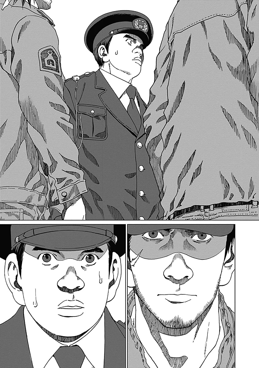 Noise (TSUTSUI Tetsuya) Chapter 6 page 14 - Chapter 6: Confrontation