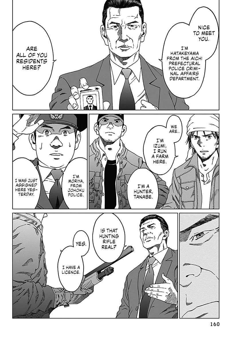Noise (TSUTSUI Tetsuya) Chapter 6 page 15 - Chapter 6: Confrontation