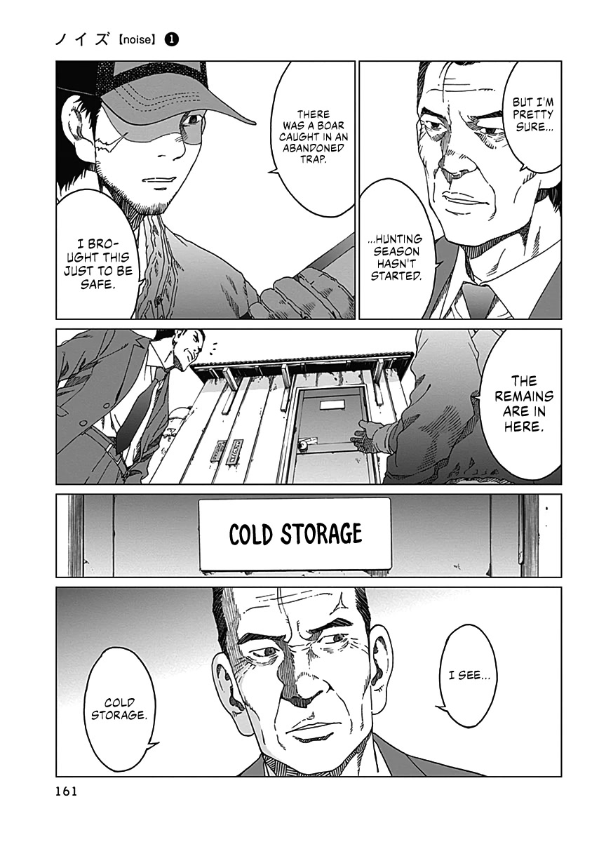 Noise (TSUTSUI Tetsuya) Chapter 6 page 16 - Chapter 6: Confrontation