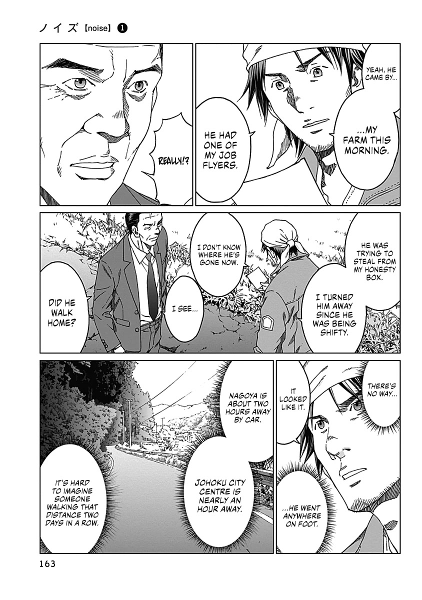 Noise (TSUTSUI Tetsuya) Chapter 6 page 18 - Chapter 6: Confrontation