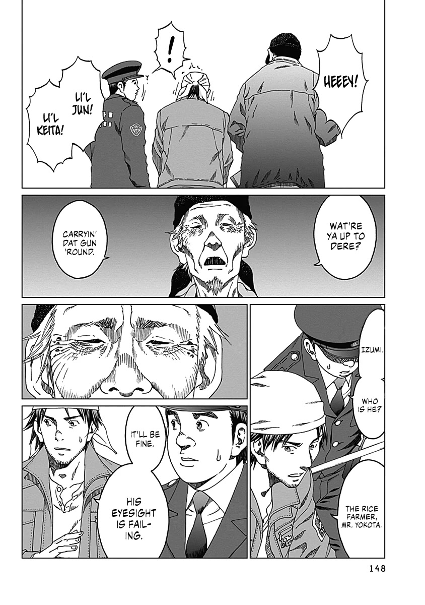 Noise (TSUTSUI Tetsuya) Chapter 6 page 3 - Chapter 6: Confrontation