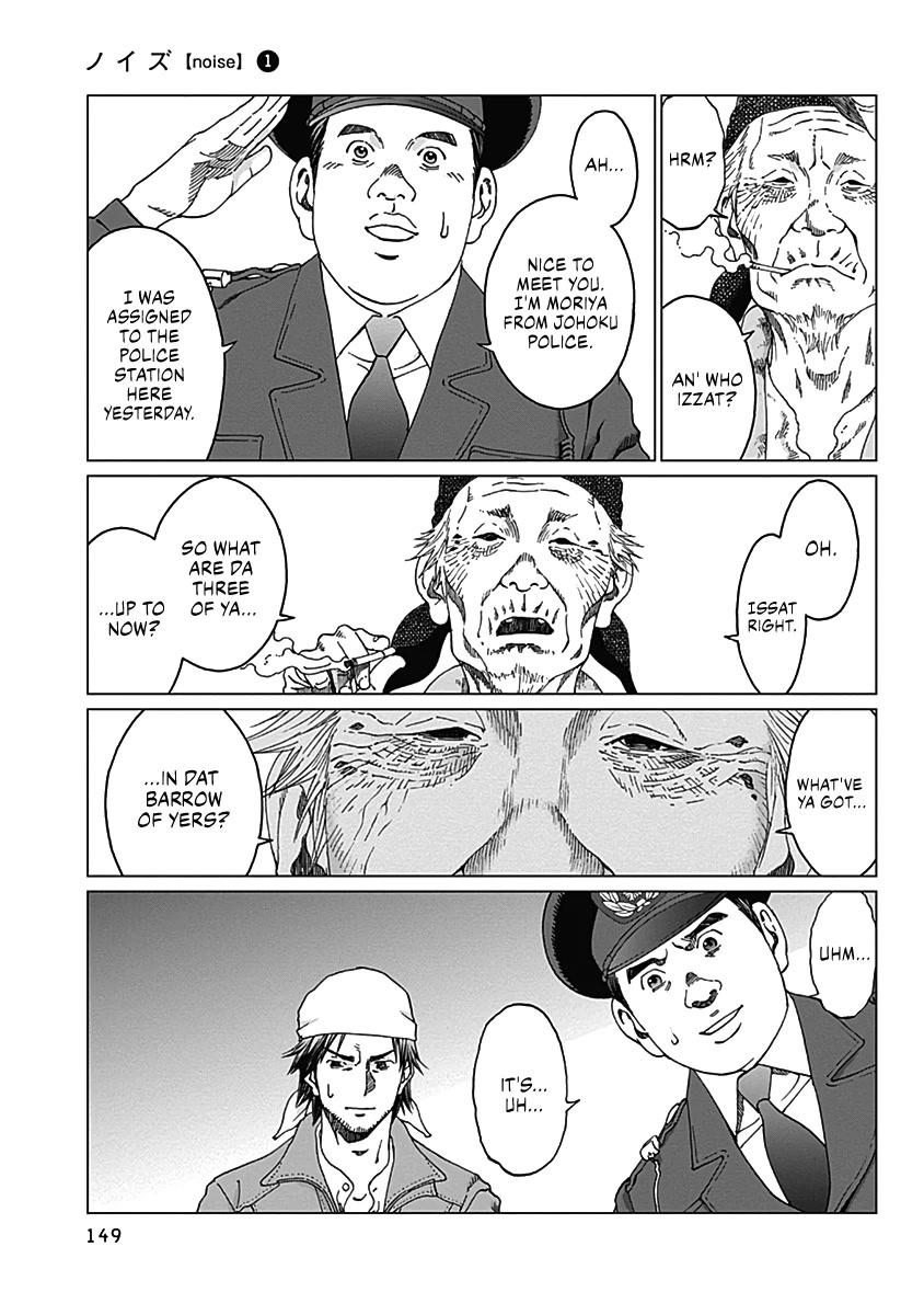 Noise (TSUTSUI Tetsuya) Chapter 6 page 4 - Chapter 6: Confrontation