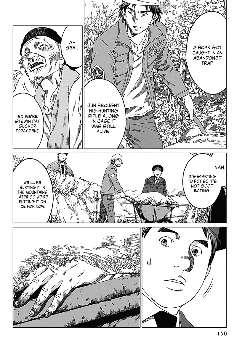 Noise (TSUTSUI Tetsuya) Chapter 6 page 5 - Chapter 6: Confrontation