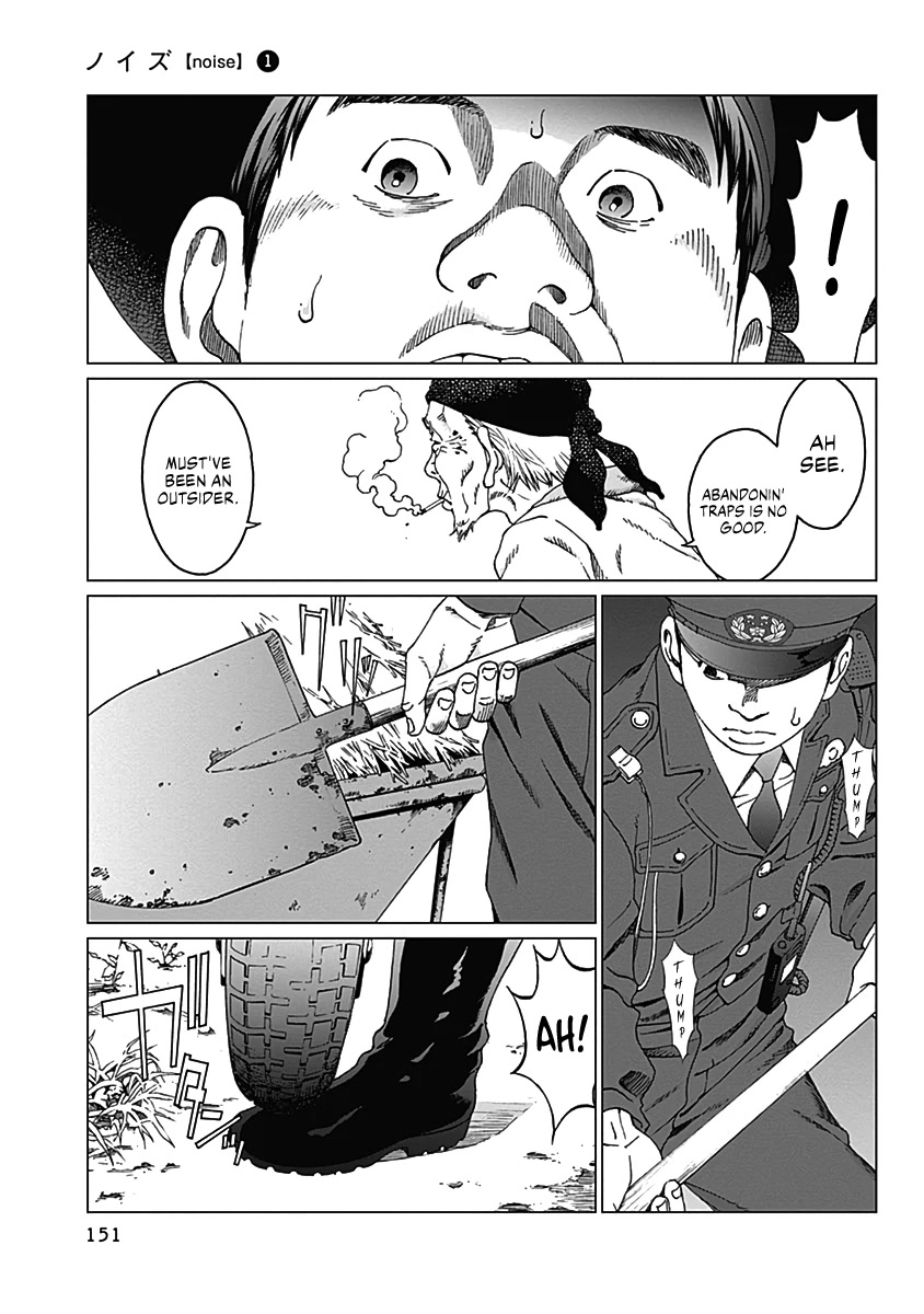 Noise (TSUTSUI Tetsuya) Chapter 6 page 6 - Chapter 6: Confrontation