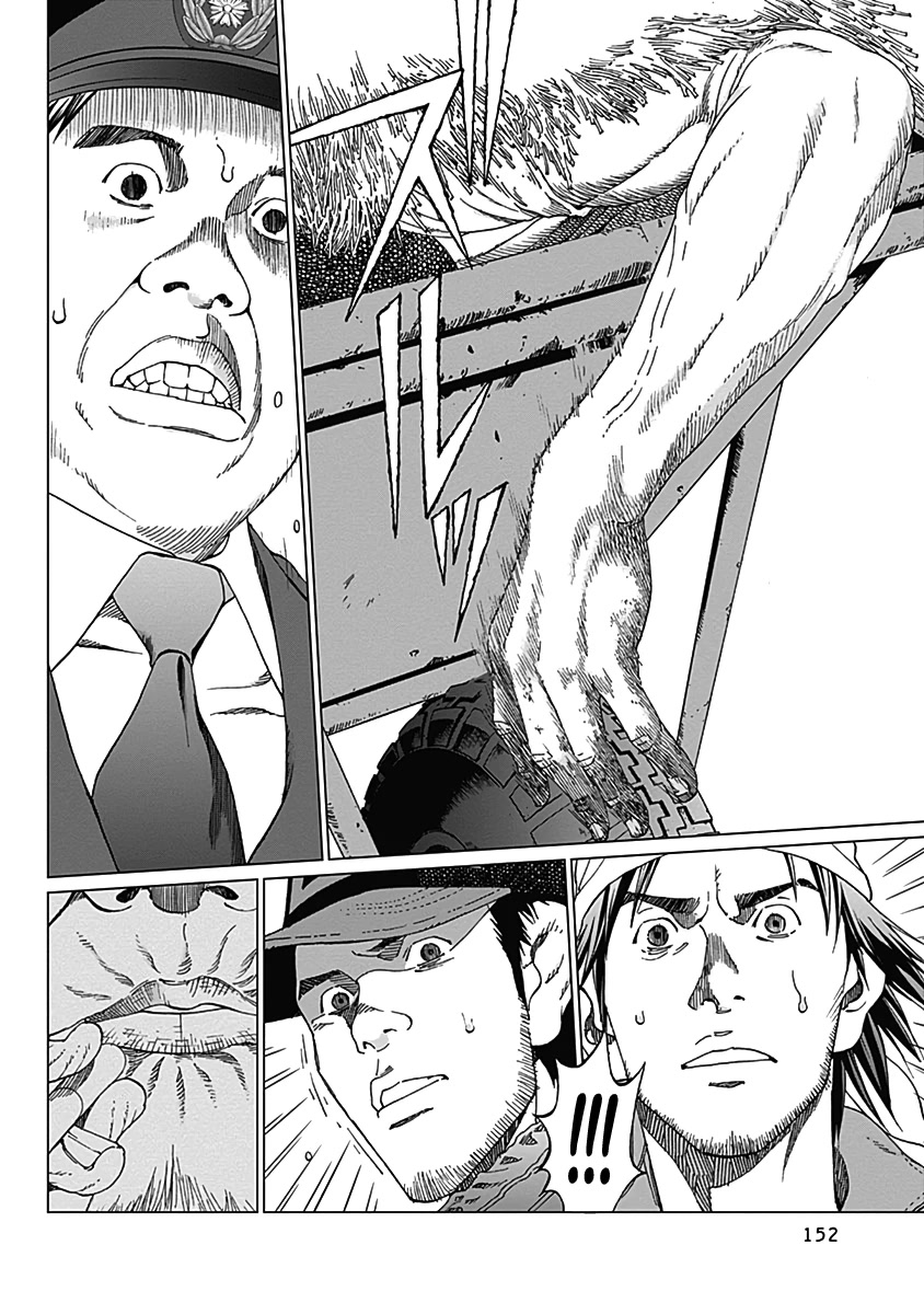 Noise (TSUTSUI Tetsuya) Chapter 6 page 7 - Chapter 6: Confrontation