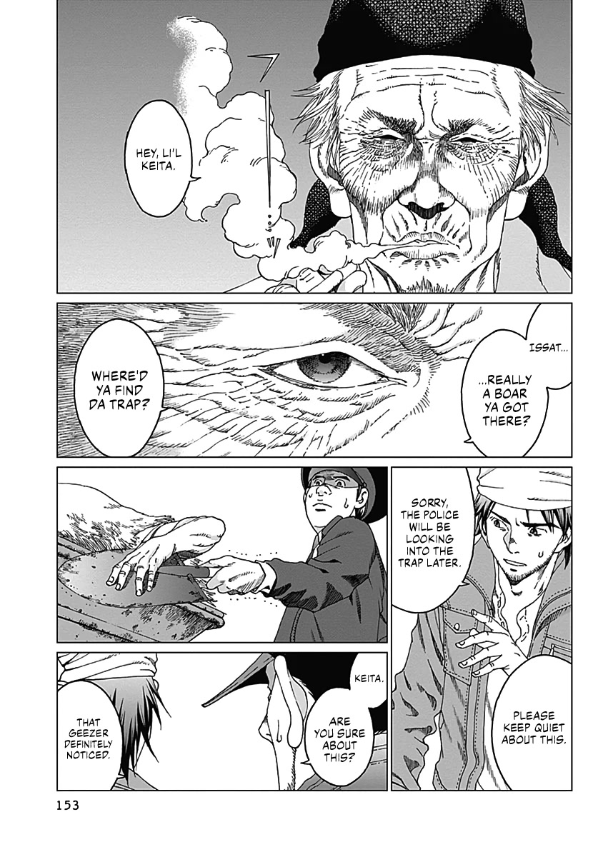 Noise (TSUTSUI Tetsuya) Chapter 6 page 8 - Chapter 6: Confrontation