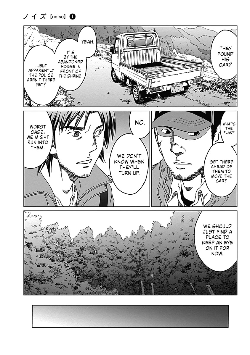 Noise (TSUTSUI Tetsuya) Chapter 7 page 10 - Chapter 7: Hideout