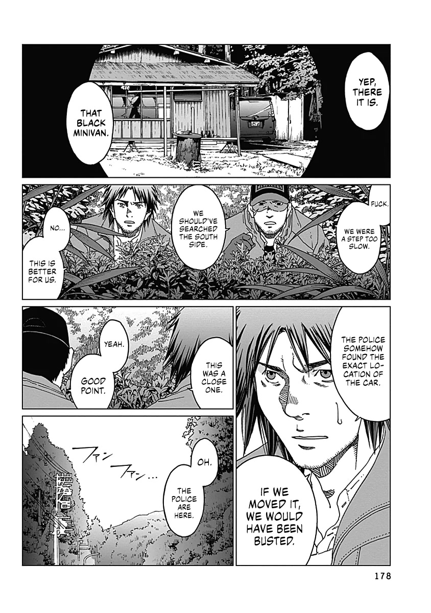Noise (TSUTSUI Tetsuya) Chapter 7 page 11 - Chapter 7: Hideout