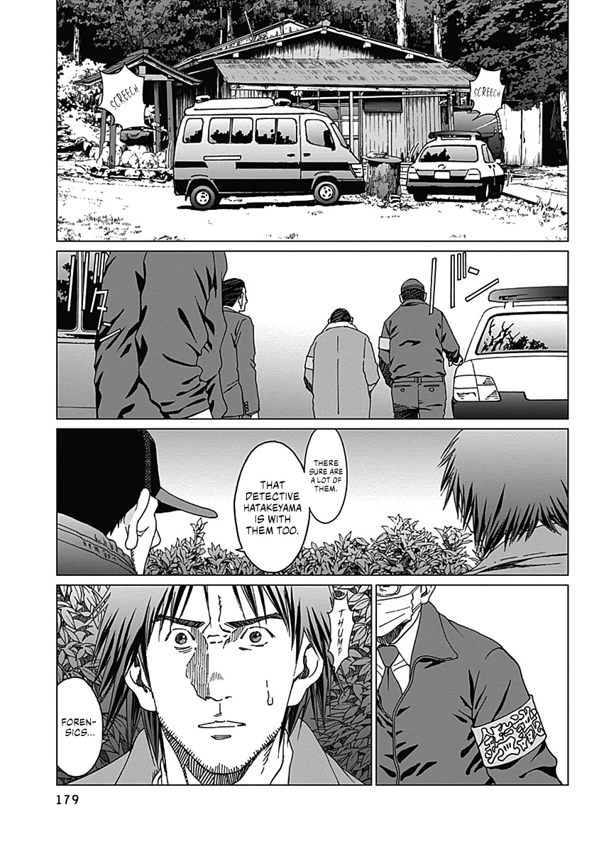 Noise (TSUTSUI Tetsuya) Chapter 7 page 12 - Chapter 7: Hideout