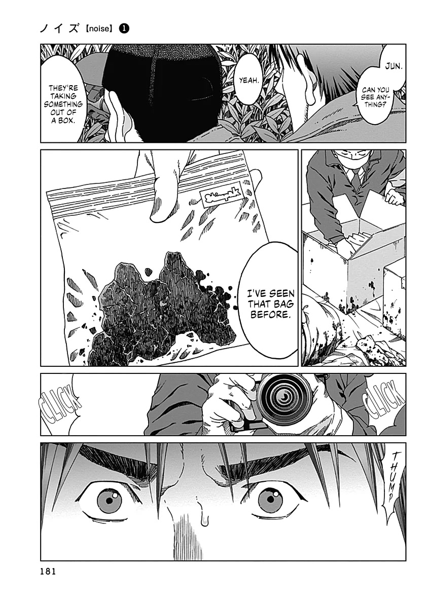 Noise (TSUTSUI Tetsuya) Chapter 7 page 14 - Chapter 7: Hideout