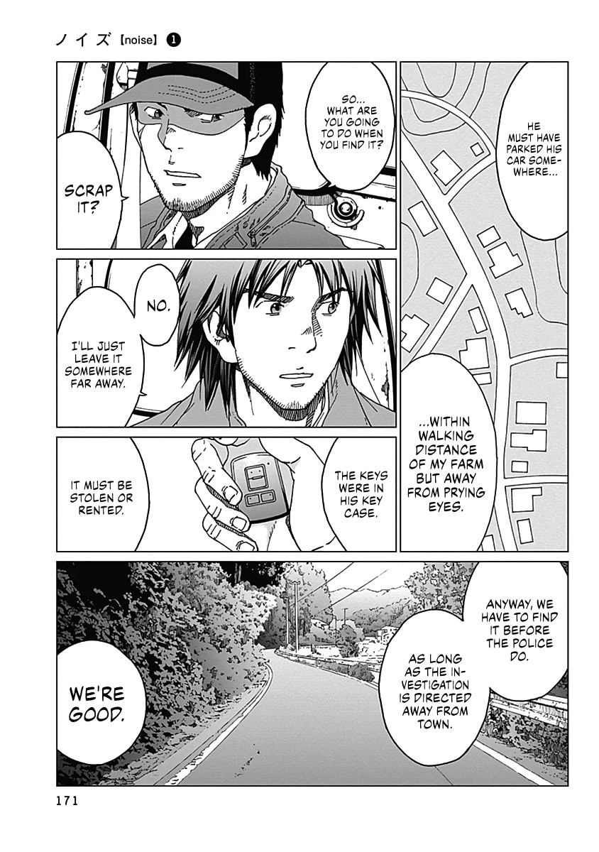 Noise (TSUTSUI Tetsuya) Chapter 7 page 4 - Chapter 7: Hideout