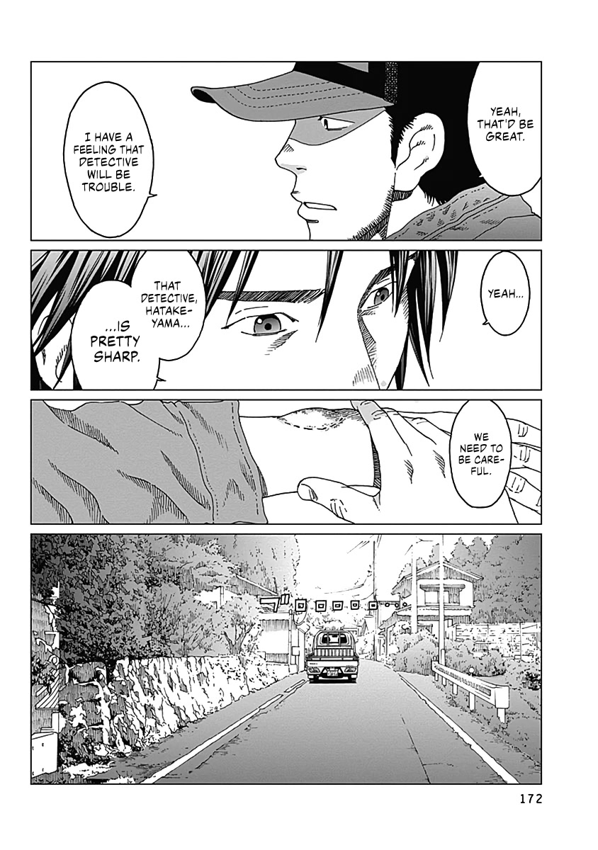 Noise (TSUTSUI Tetsuya) Chapter 7 page 5 - Chapter 7: Hideout