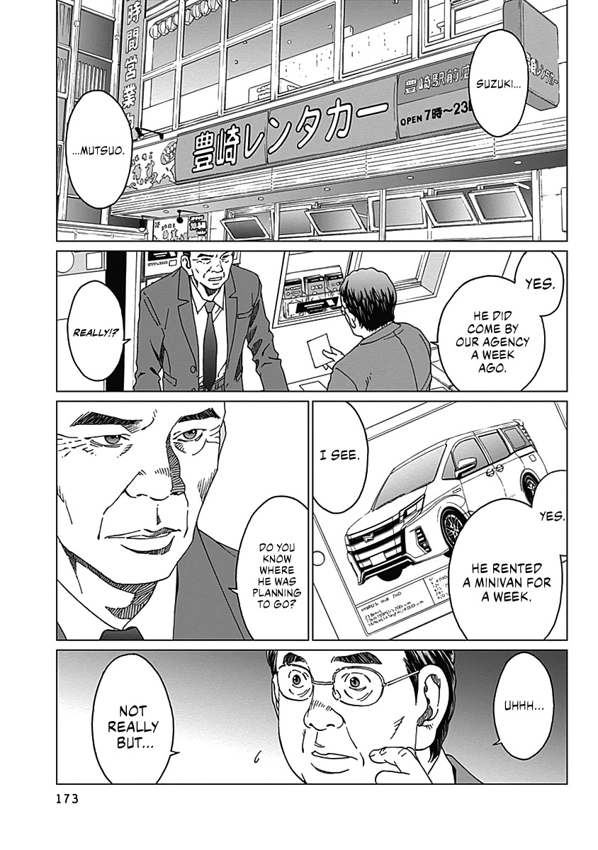 Noise (TSUTSUI Tetsuya) Chapter 7 page 6 - Chapter 7: Hideout