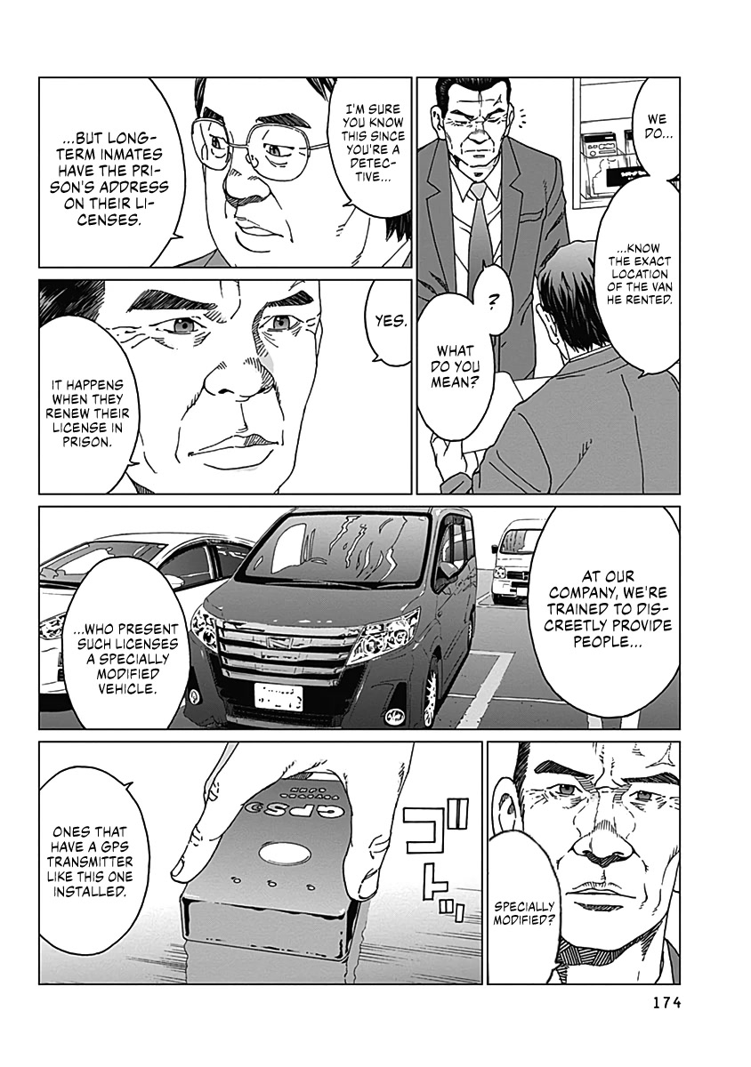 Noise (TSUTSUI Tetsuya) Chapter 7 page 7 - Chapter 7: Hideout