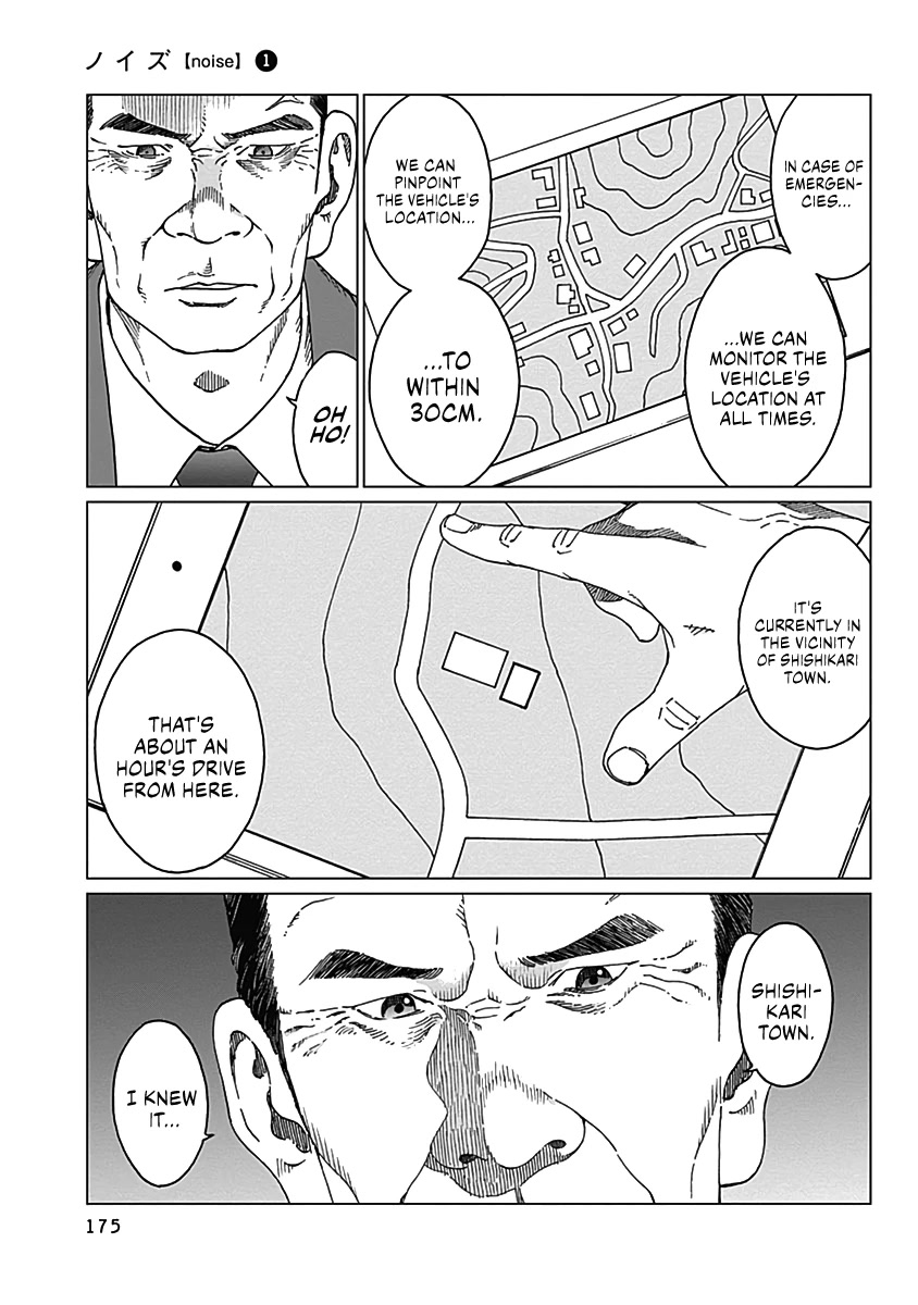 Noise (TSUTSUI Tetsuya) Chapter 7 page 8 - Chapter 7: Hideout