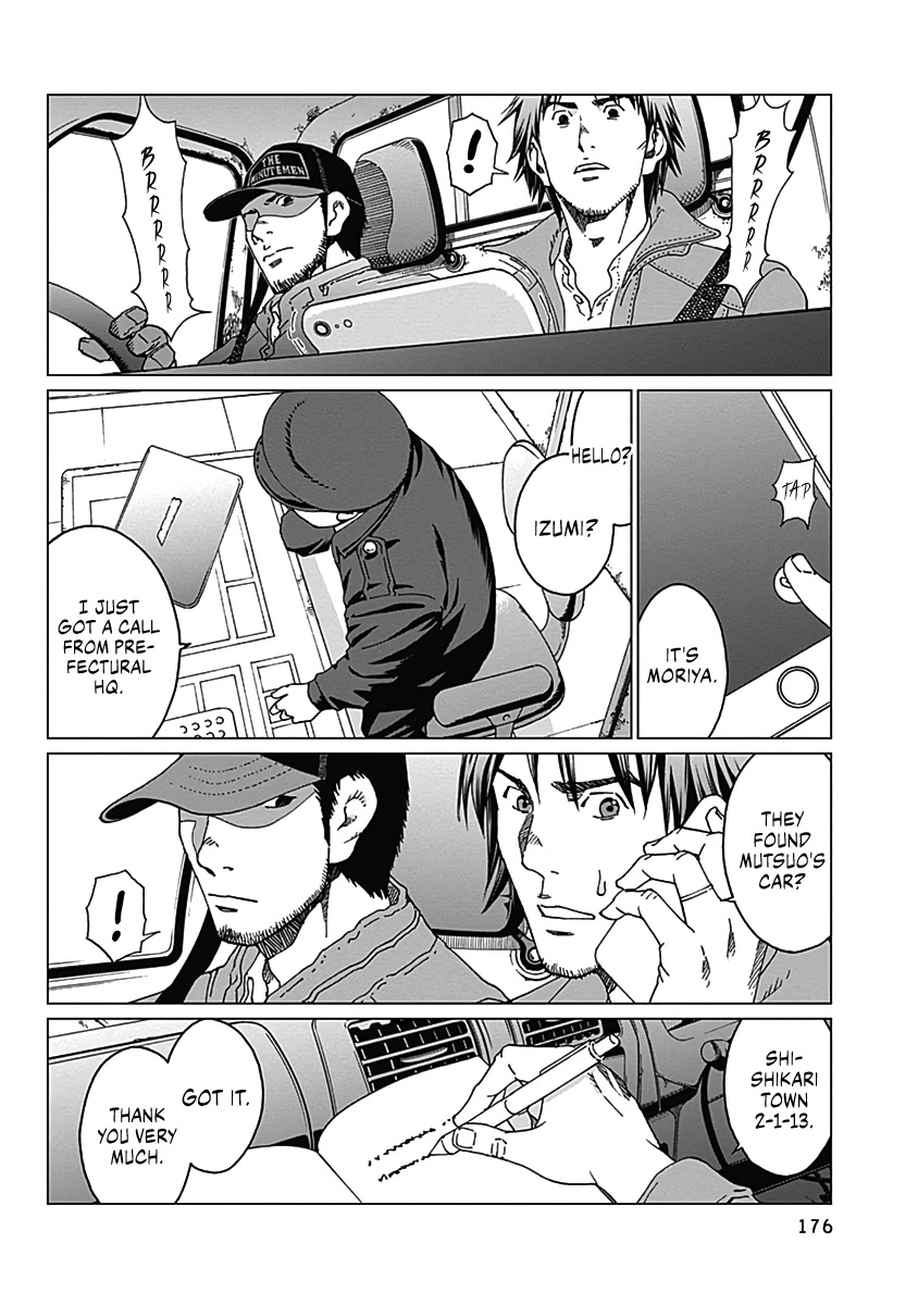 Noise (TSUTSUI Tetsuya) Chapter 7 page 9 - Chapter 7: Hideout