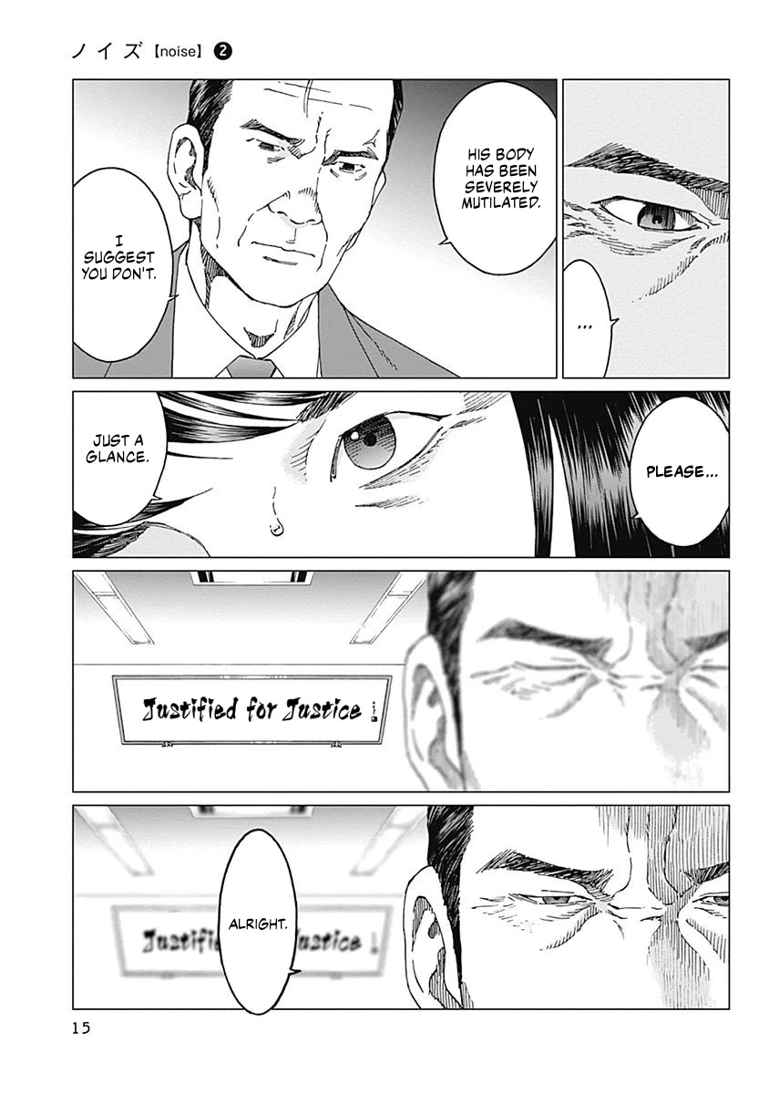 Noise (TSUTSUI Tetsuya) Chapter 8 page 12 - Chapter 8: Justified