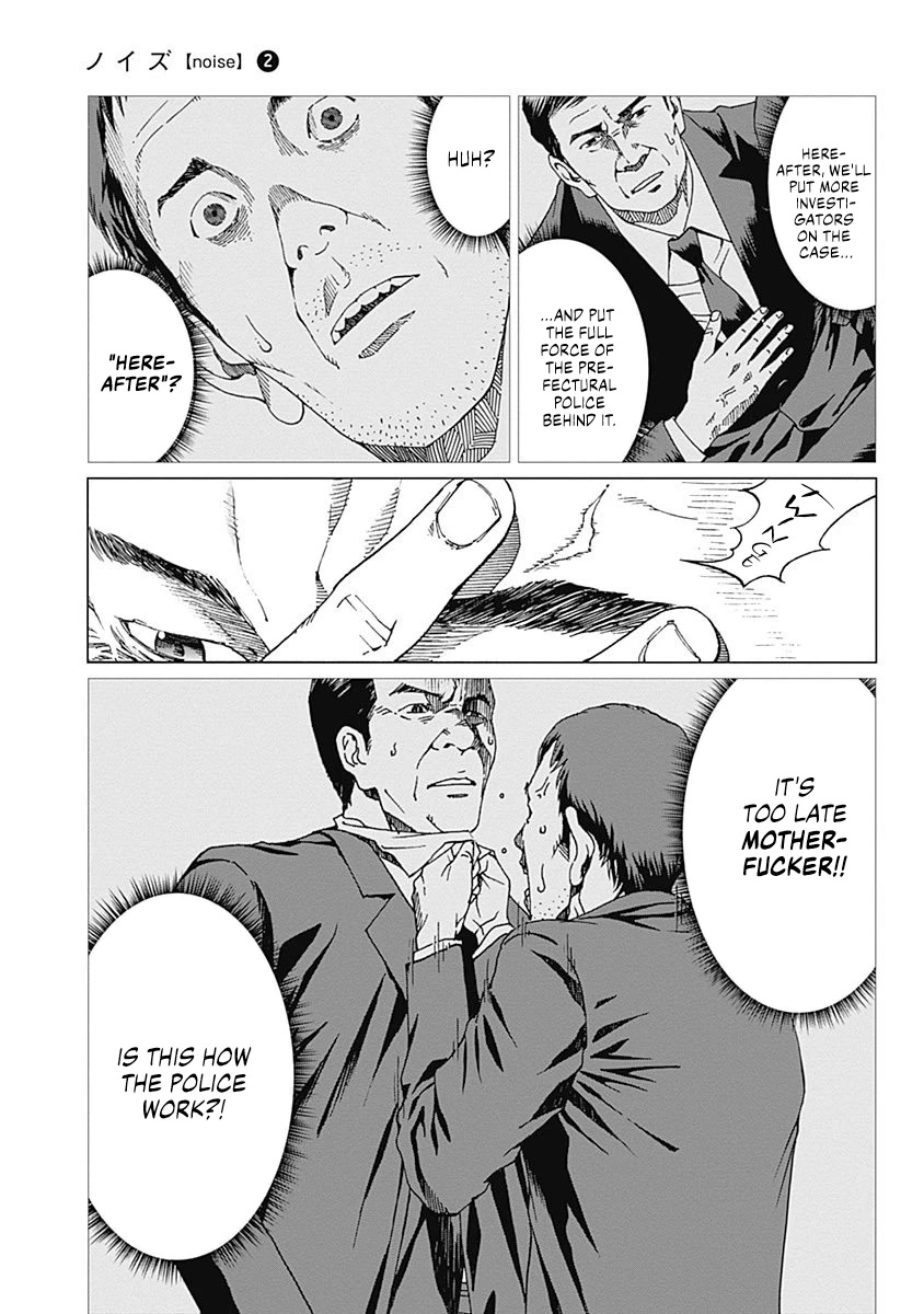 Noise (TSUTSUI Tetsuya) Chapter 8 page 18 - Chapter 8: Justified