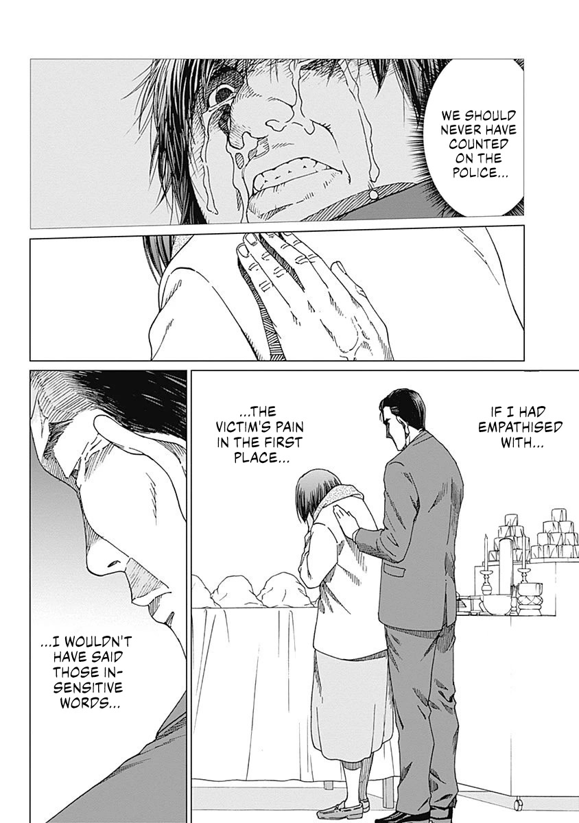 Noise (TSUTSUI Tetsuya) Chapter 8 page 19 - Chapter 8: Justified