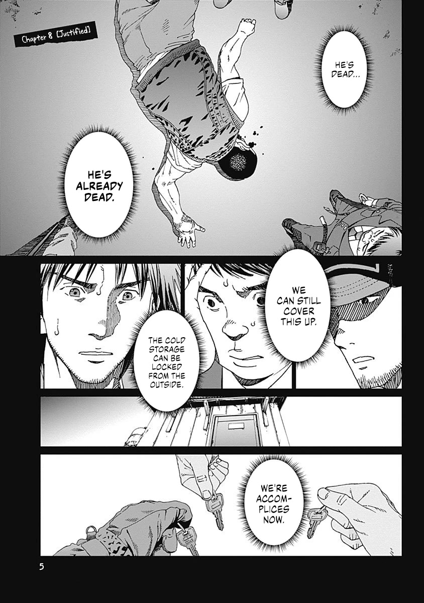 Noise (TSUTSUI Tetsuya) Chapter 8 page 2 - Chapter 8: Justified