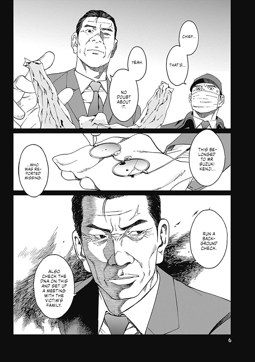 Noise (TSUTSUI Tetsuya) Chapter 8 page 3 - Chapter 8: Justified