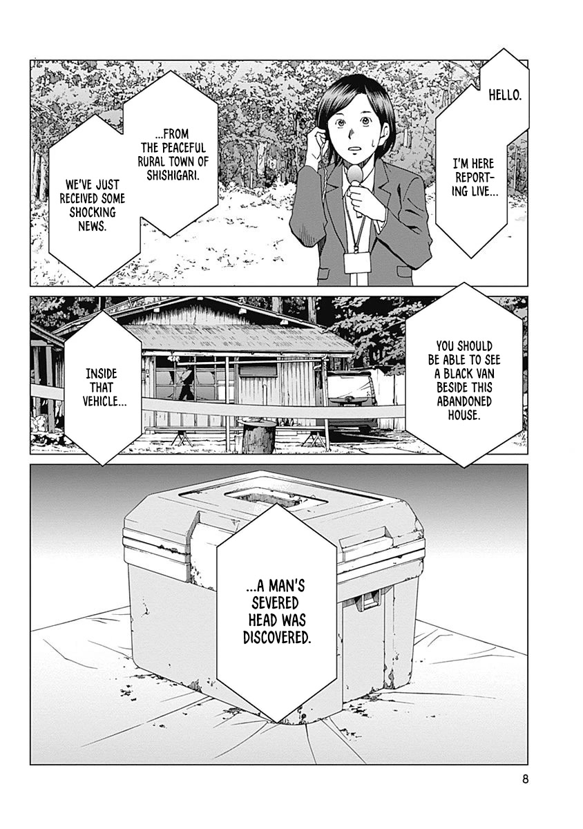 Noise (TSUTSUI Tetsuya) Chapter 8 page 5 - Chapter 8: Justified