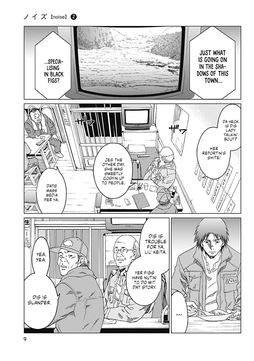 Noise (TSUTSUI Tetsuya) Chapter 8 page 6 - Chapter 8: Justified