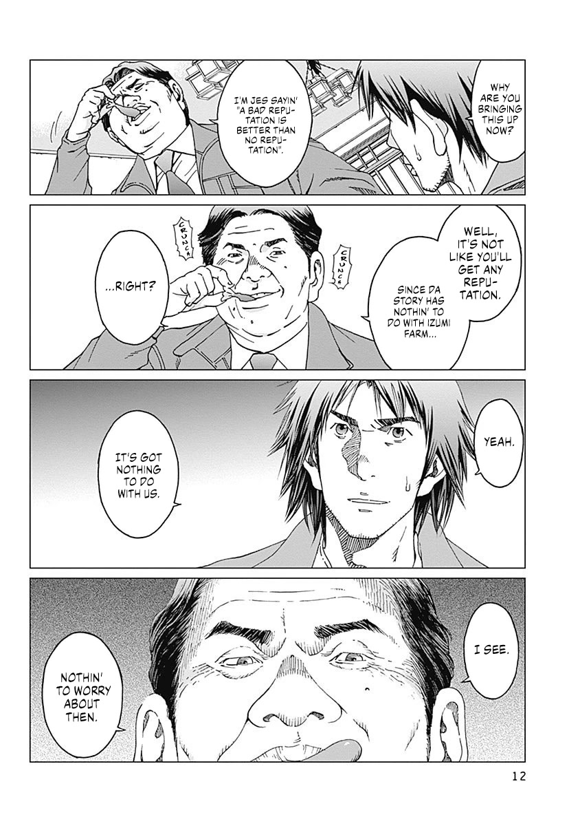 Noise (TSUTSUI Tetsuya) Chapter 8 page 9 - Chapter 8: Justified