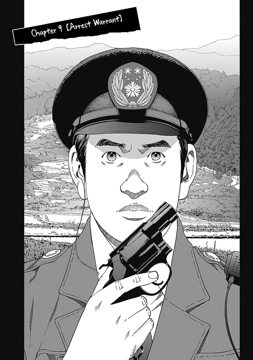 Noise (TSUTSUI Tetsuya) Chapter 9 page 1 - Chapter 9: Arrest Warrant