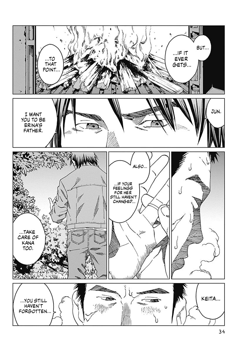 Noise (TSUTSUI Tetsuya) Chapter 9 page 10 - Chapter 9: Arrest Warrant