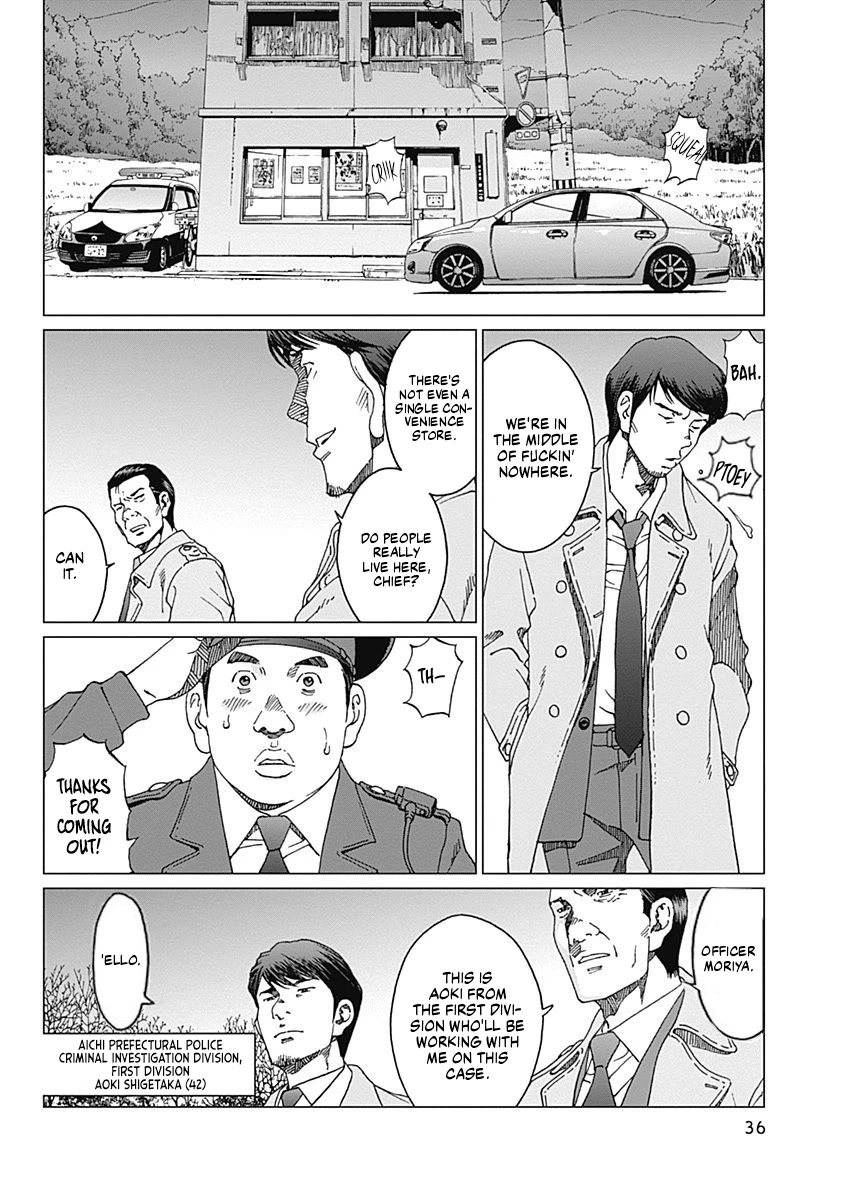 Noise (TSUTSUI Tetsuya) Chapter 9 page 12 - Chapter 9: Arrest Warrant