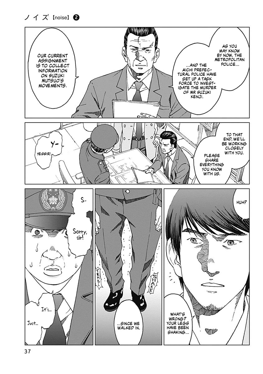 Noise (TSUTSUI Tetsuya) Chapter 9 page 13 - Chapter 9: Arrest Warrant