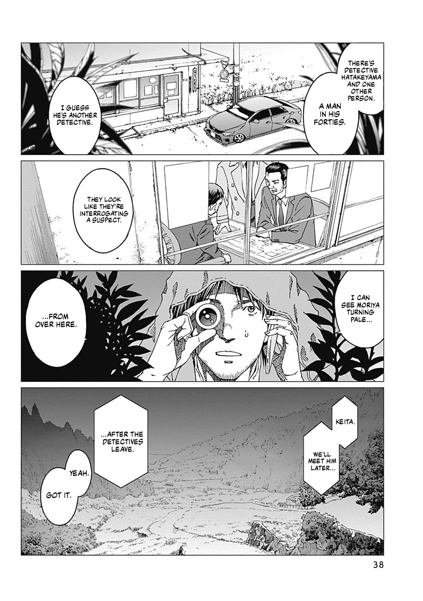 Noise (TSUTSUI Tetsuya) Chapter 9 page 14 - Chapter 9: Arrest Warrant