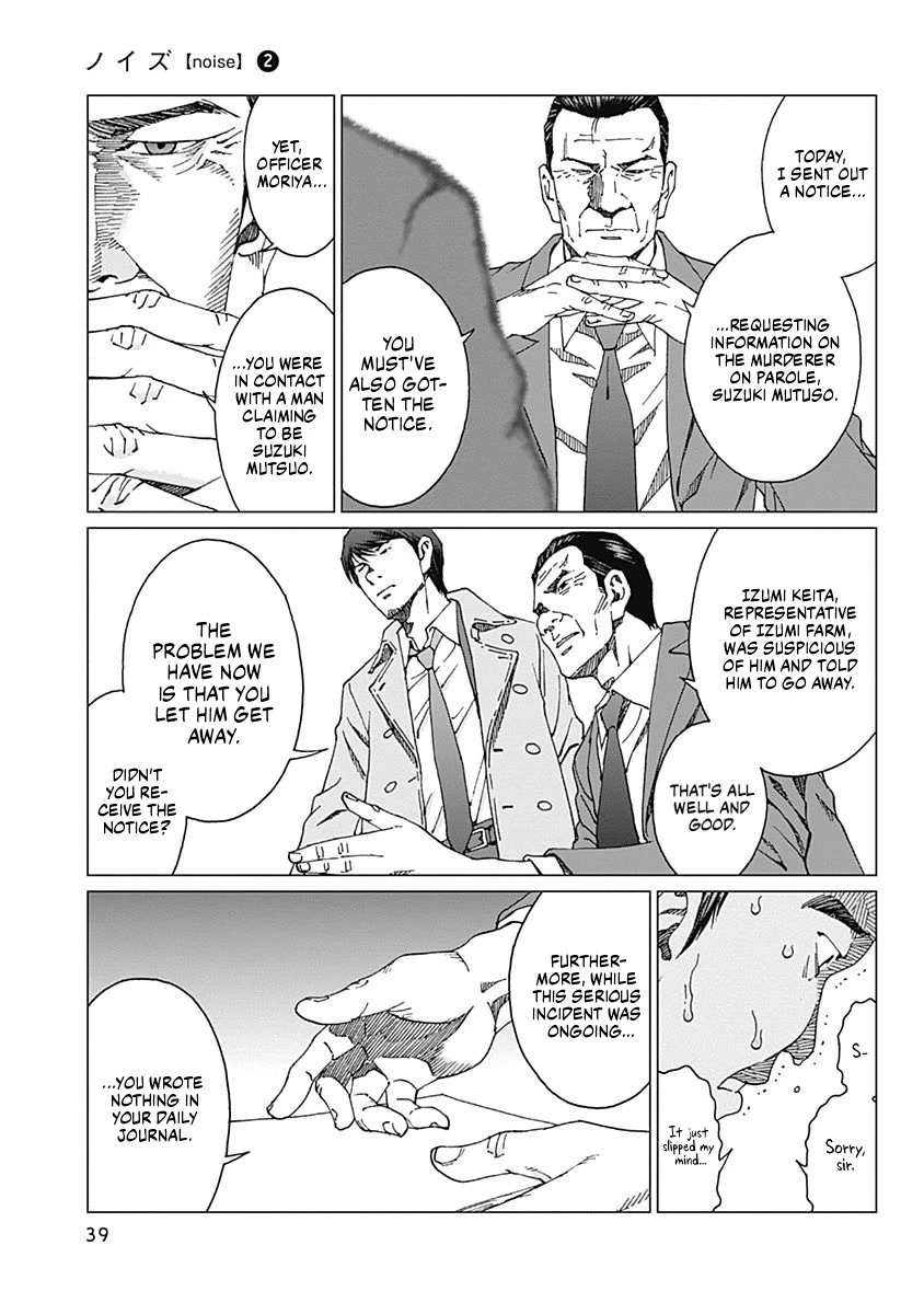 Noise (TSUTSUI Tetsuya) Chapter 9 page 15 - Chapter 9: Arrest Warrant