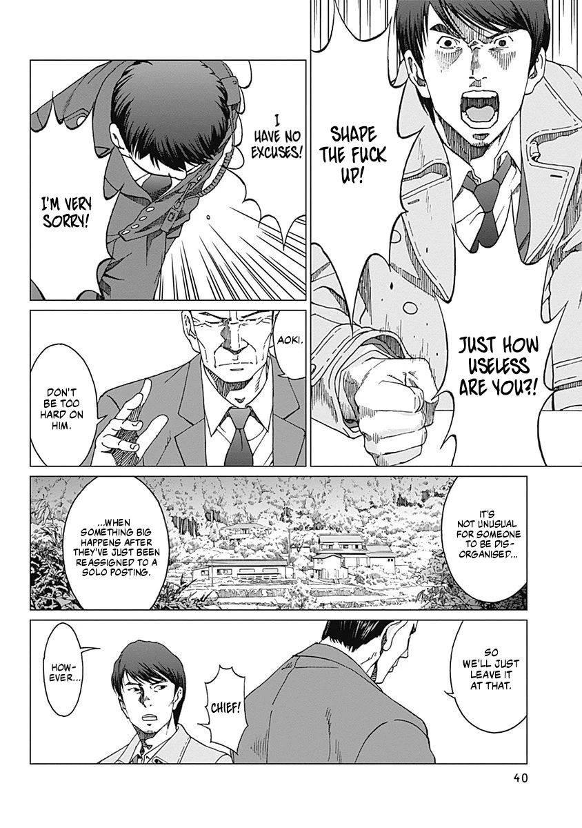 Noise (TSUTSUI Tetsuya) Chapter 9 page 16 - Chapter 9: Arrest Warrant