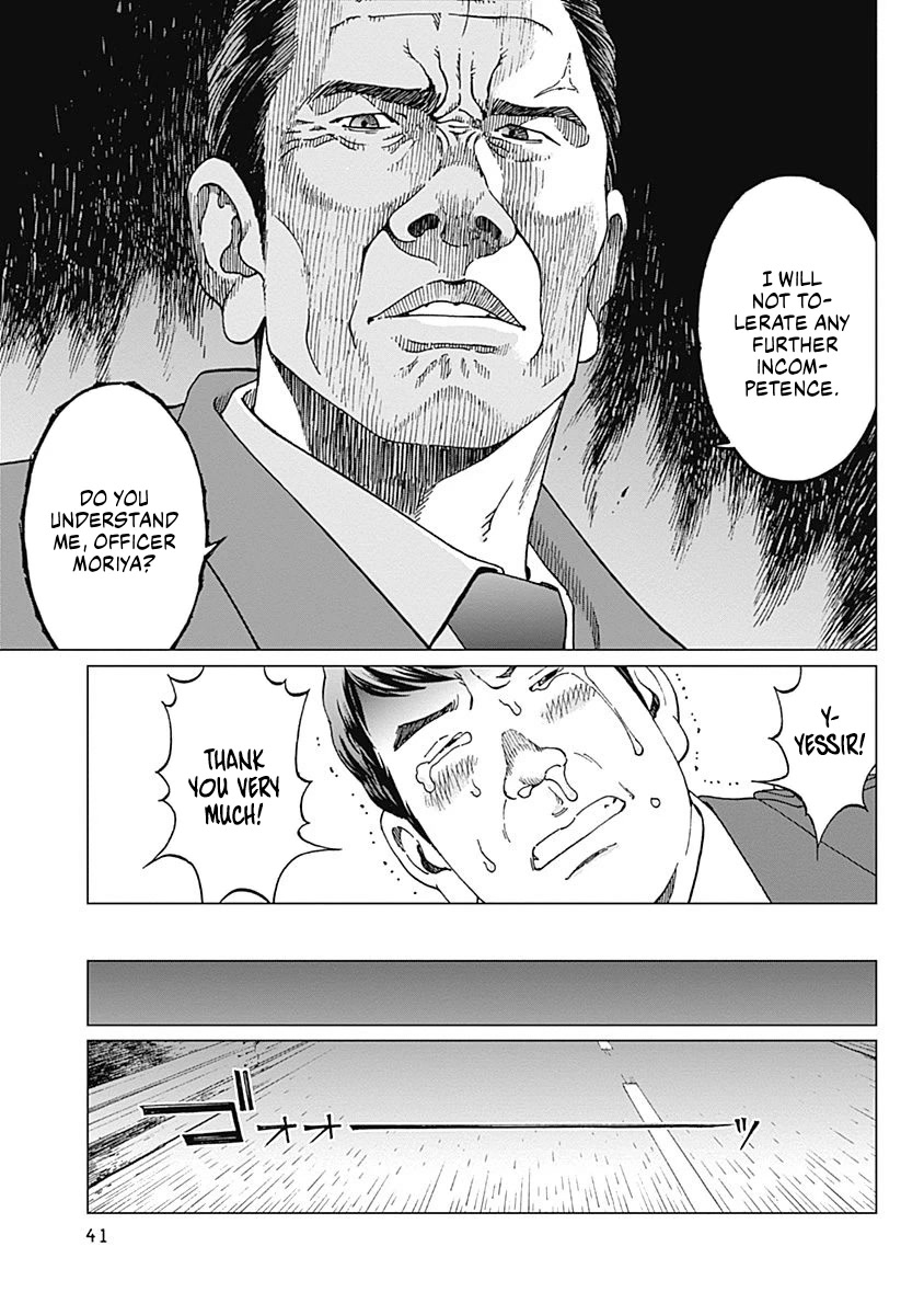Noise (TSUTSUI Tetsuya) Chapter 9 page 17 - Chapter 9: Arrest Warrant